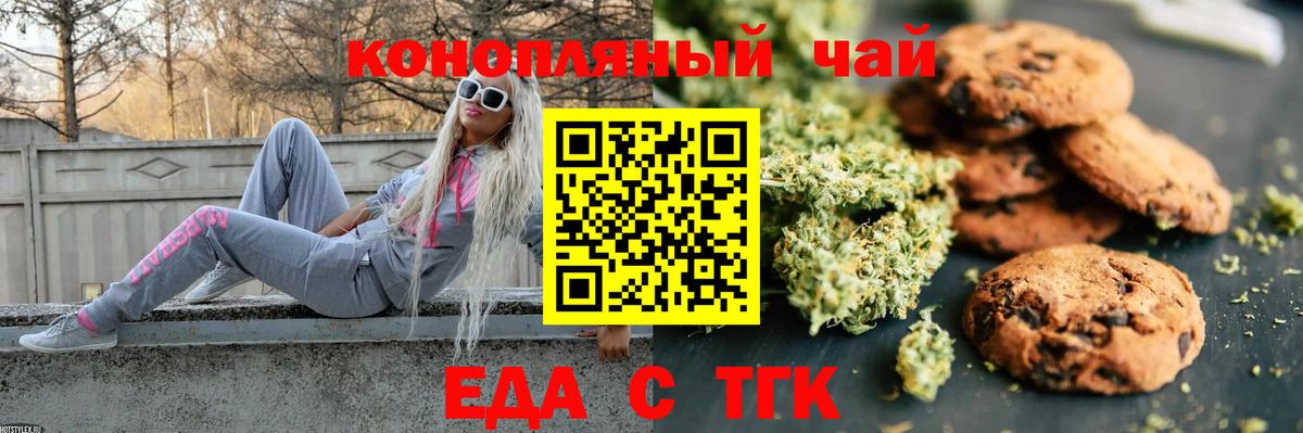 Гашиш  МЕТАМФЕТАМИН  Мефедрон кристаллы  Протвино  КОКАИН  Вход с VPN 