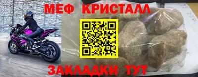 герыч Северобайкальск