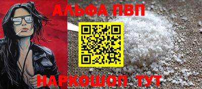 гашиш Севастополь