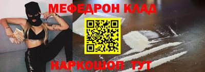 герыч Северобайкальск