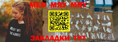 герыч Северобайкальск