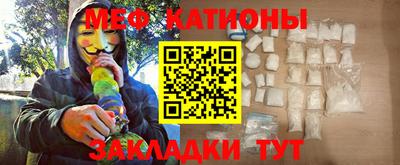 герыч Северобайкальск