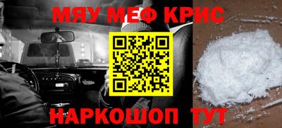 герыч Северобайкальск