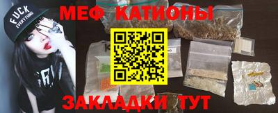 герыч Северобайкальск