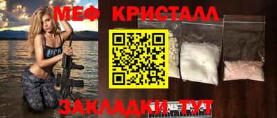 герыч Северобайкальск