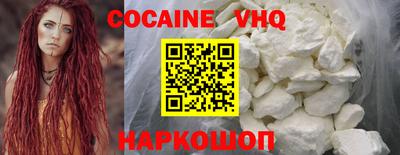 герыч Северобайкальск