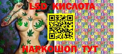 гашиш Севастополь