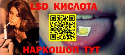 гашиш Севастополь