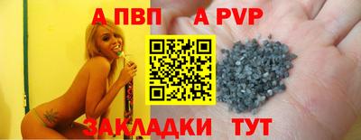 герыч Северобайкальск