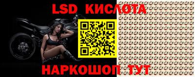 гашиш Севастополь