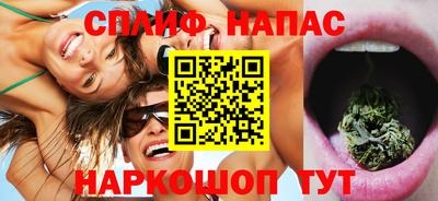 каннабис Свободный