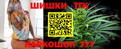 гашиш Севастополь