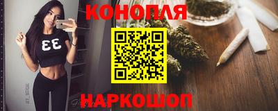 гашиш Севастополь