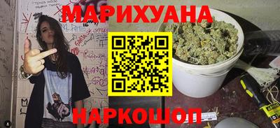 гашиш Севастополь