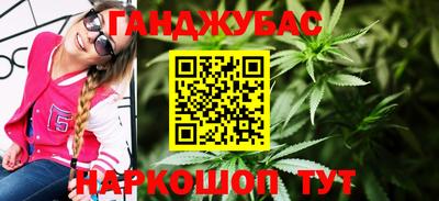 герыч Северобайкальск