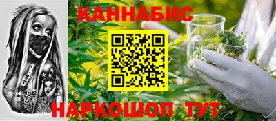 каннабис Свободный