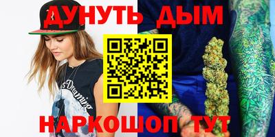 каннабис Свободный