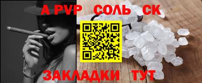 гашиш Севастополь