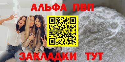 герыч Северобайкальск