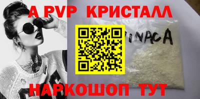 гашиш Севастополь