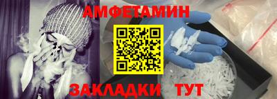 герыч Северобайкальск