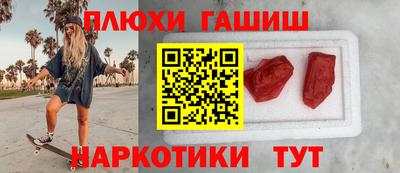 герыч Северобайкальск