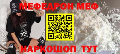 герыч Северобайкальск