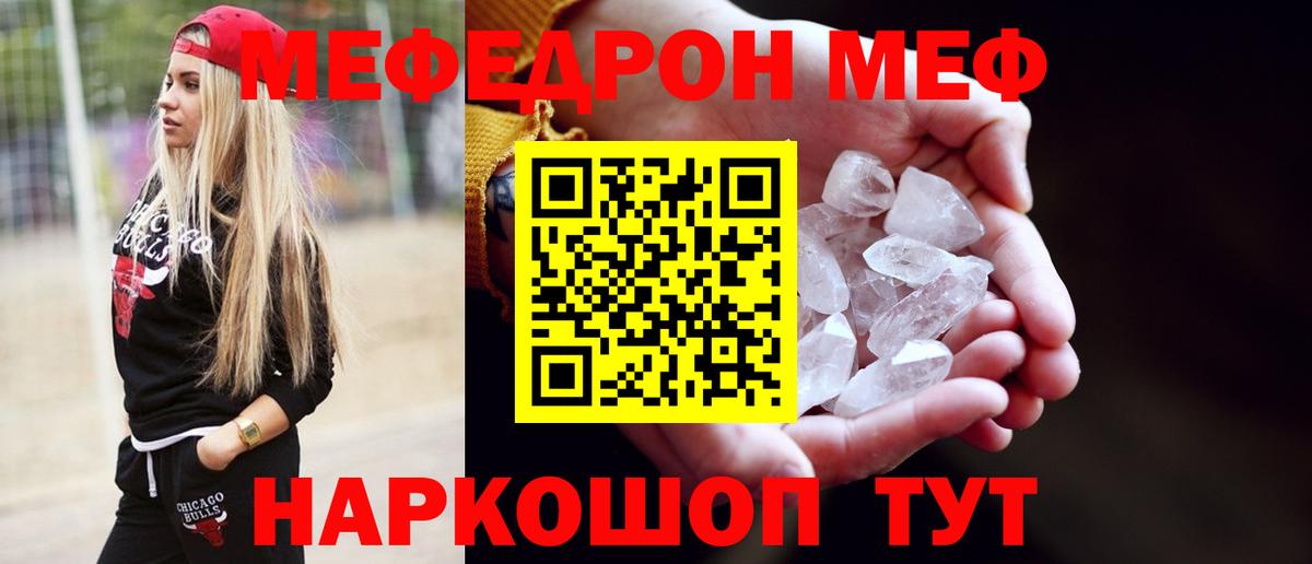 LSD-25 Протвино