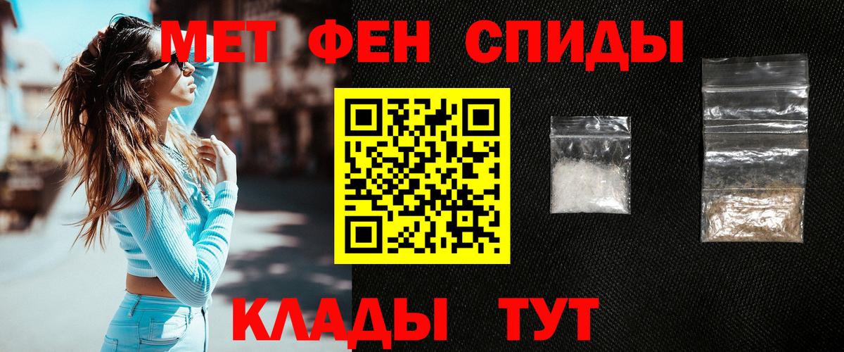 Первитин винт Протвино