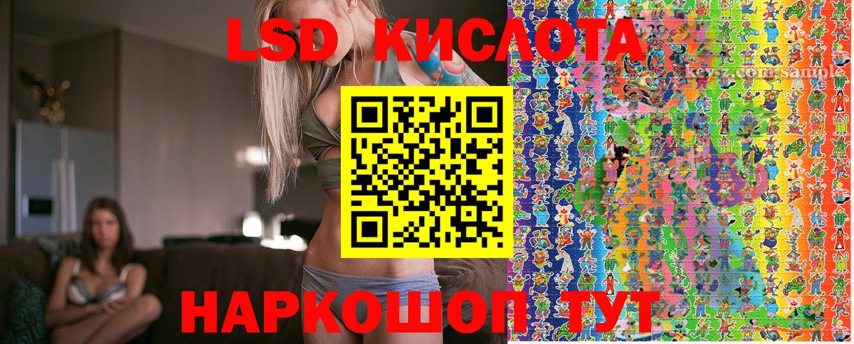 Наркотические марки 1500мкг  Наркотические марки 1500мкг  Протвино  как найти закладки  Вход с VPN  Марки 25I-NBOMe 